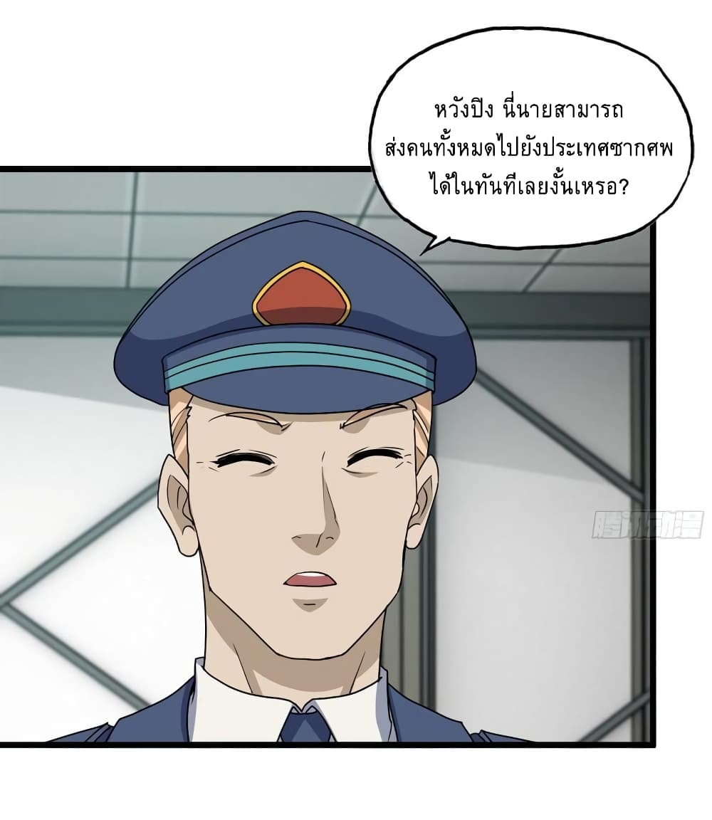 I Am Carrying Gold From 466 14